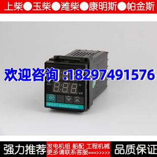 607系列单湿度E控制仪表姚依牌余姚长江 XMTG