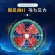 型轴流风机802l20工业厂房通风排风强力风机管道换气扇排气扇