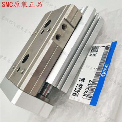 直线导轨型滑台e气缸MXQ20-150A/AS/AT/AF/B/BS/BT/BTF/C/CS/CT/C