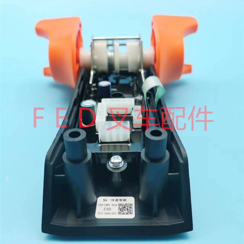 电动叉车QSLIFT托盘搬运车EPT20E手把手柄总成SJ0P4-CSK01-001A