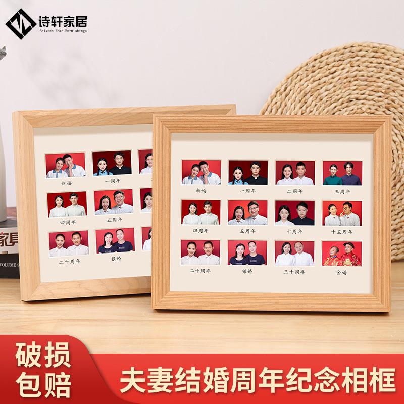 结婚登记照相框摆台创意婚姻周年纪念日情侣礼物2U寸证件照片挂墙