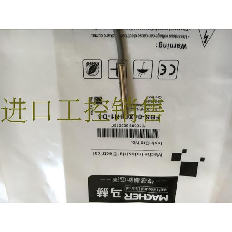 接近开关FBS-08D02P1-DS12  FBS-0M8D02P2-DS12品质