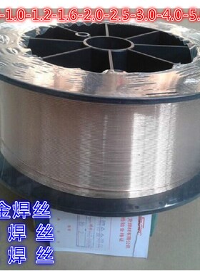 S221 S222 S223 S224 S225 S226 S227N S229黄铜青铜铝铜白铜焊丝