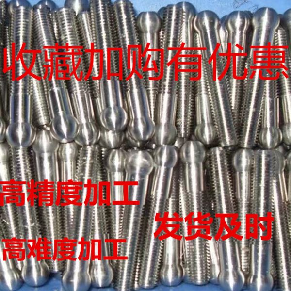 机械加工来图定制数控车床单件铣床精密不锈钢配件机加工零件定做