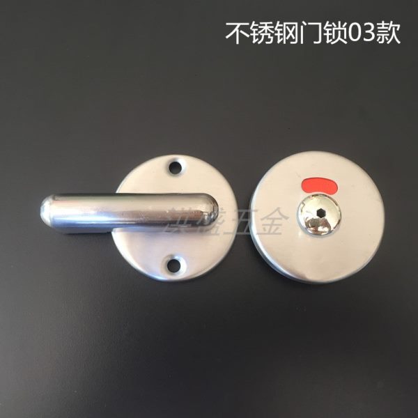 公共卫生间隔断配件304不锈钢指示锁隔断门锁公共厕所五金锁扣