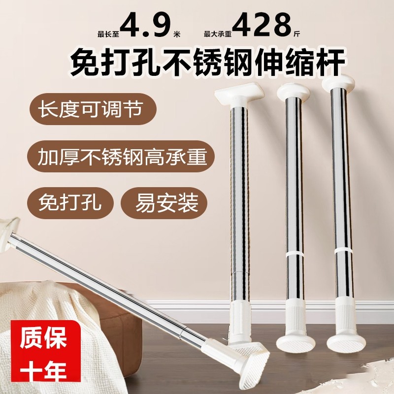 伸缩杆晾衣杆免打孔窗帘衣柜撑杆卫生间免钉支撑架收缩挂浴帘杆子,家庭/个人清洁工具,浴帘杆,淘宝优惠券,粉丝福利购,淘宝优惠卷