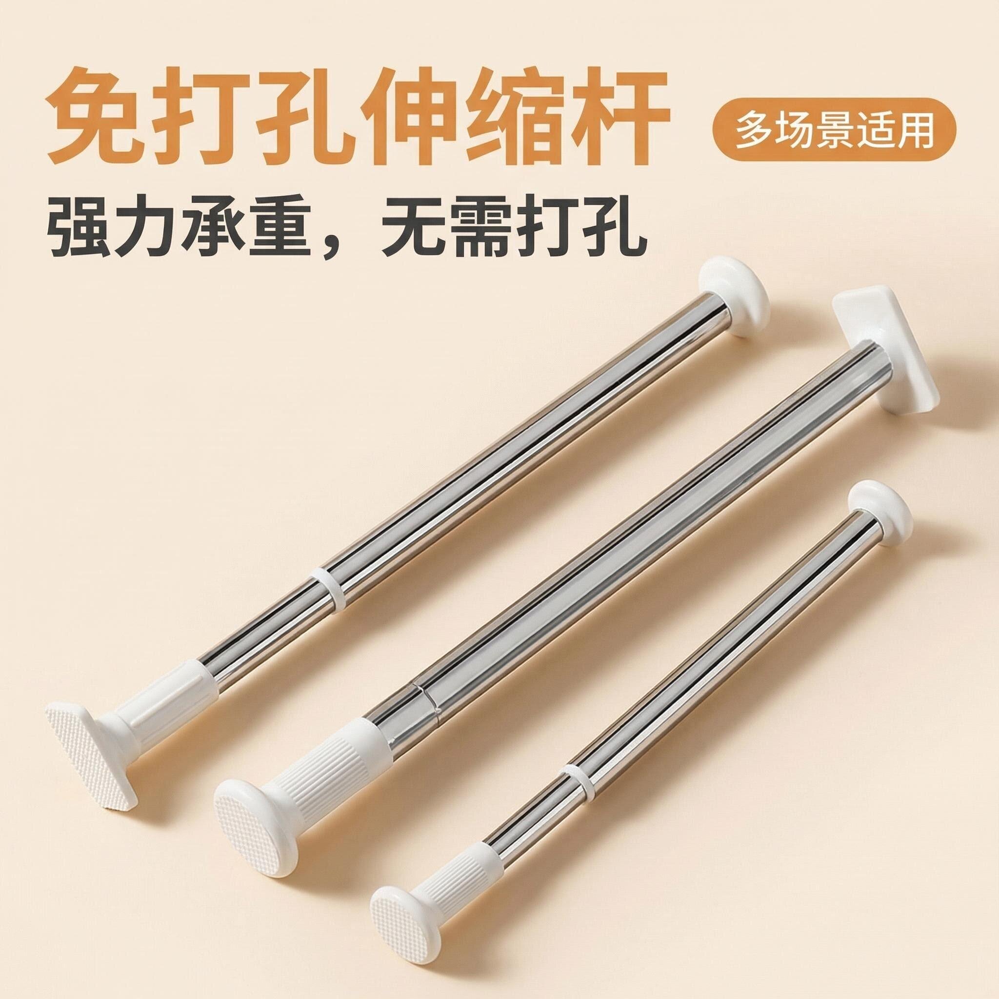 度假客免打孔伸缩杆强力承重不锈钢浴帘窗帘杆无需安装晾衣杆挂杆