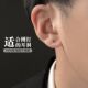 999纯银养耳洞耳钉男高级感痞帅单只男生潮简约冷淡风男士 银耳饰