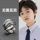 儿童无耳洞耳夹潮酷嘻哈街舞耳饰个性 男孩女童高级感耳环耳扣配饰