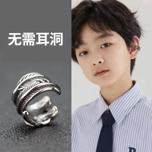 儿童无耳洞耳夹潮酷嘻哈街舞耳饰
