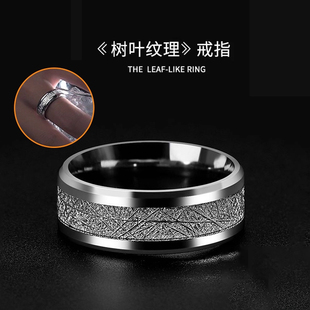 树叶纹理戒指男女指环个性潮流情侣ins小众设计轻奢高级感配饰品