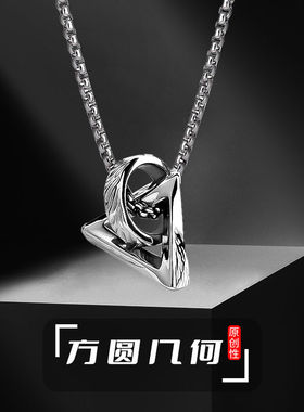 几何项链男款潮流百搭高级感