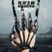 死灵铠甲戒骷髅骨架戒指尾戒外骨骼手环活动关节可调节男女配饰潮