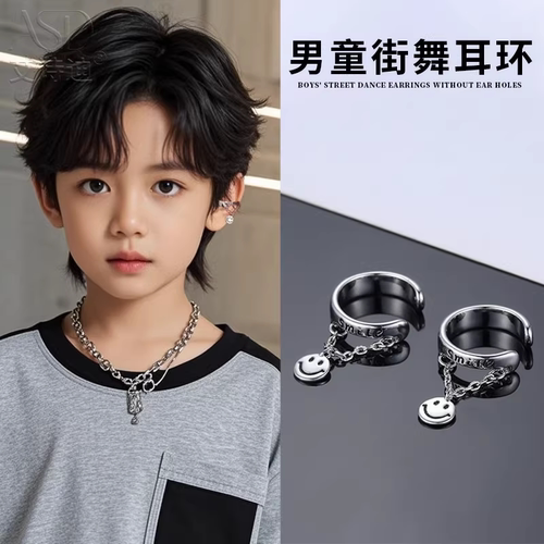 儿童无耳洞耳夹男童嘻哈耳饰