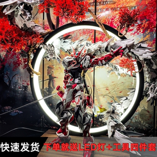 万代适用高达HG新生命运强袭自由MG独角兽红异端拼装模型玩具手办