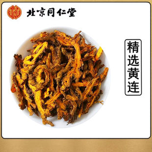 黄连片500g克中药材川黄连片川黄莲无硫鸡爪黄莲川黄莲饲料