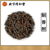 制香附中药材500g 四制香附香附子 炒香附生香附醋香附饲料