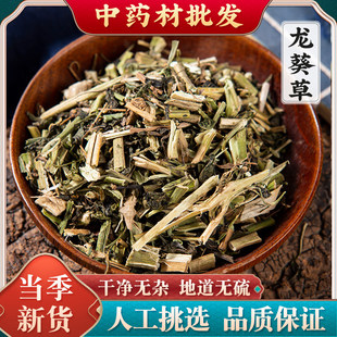 龙葵草中药材500克 龙葵中药 野生龙葵草黑豆豆草药精选新货饲料