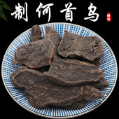 野生何首乌中药材500g特级何首乌另有生地当归女贞子玄蔘墨旱莲饲