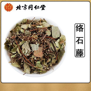 络石藤500g克中药材 新货  爬墙虎 络石草野生中药材络石藤饲料