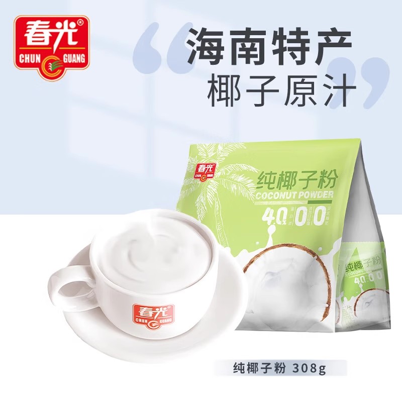 春光纯椰子粉308g0添加白砂糖无添加剂海南特产速溶椰子粉