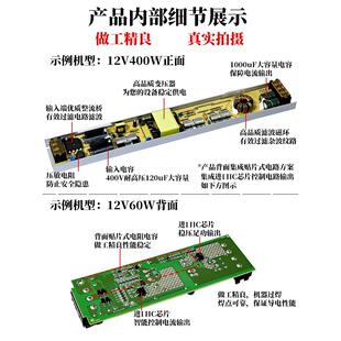 LED灯箱超薄长条电源24V低压12V线形灯带变压器220转直流开关电源