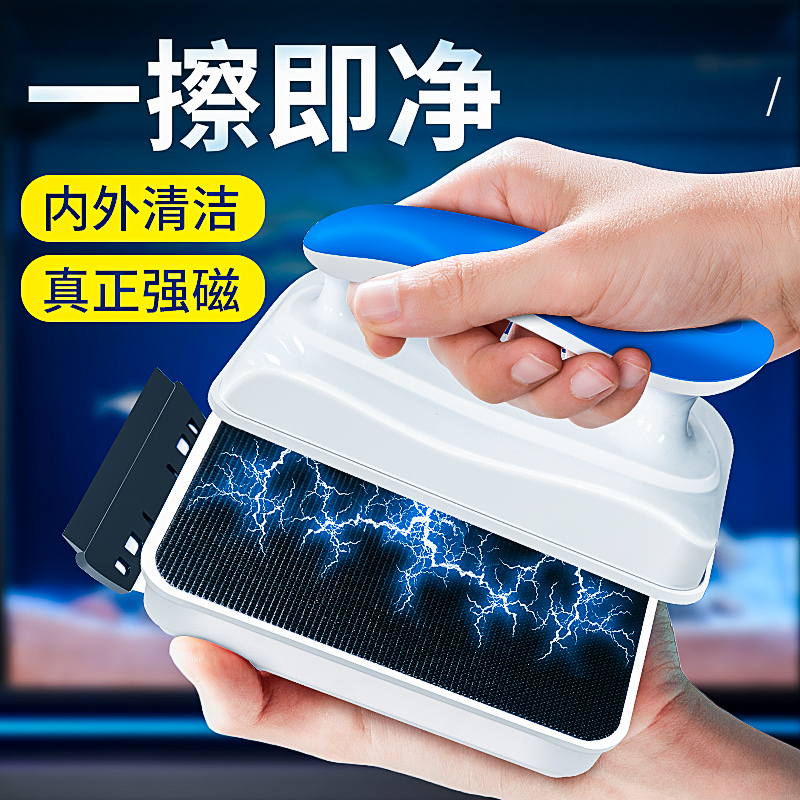 鱼缸磁力刷强磁清理工具带刮藻刀