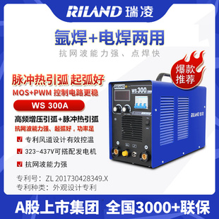 氩弧焊两用380V 逆变直流手工焊 300A电焊机便携手提式