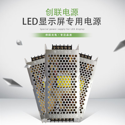 正品超薄电源单双色全彩LED显示屏200W5V40A三防开关专用电源