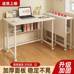 书桌家用办公桌卧室小桌子简易学习写字桌长方形 可折叠电脑桌台式