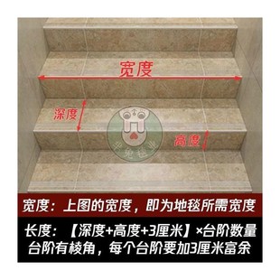 楼梯自粘地毯免刷胶防滑磕静音水泥铁木台阶全包防V护垫耐脏贴地