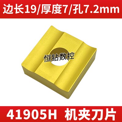 新款涂层机夹刀刀片41605A 41605H 41905H T31605FR T31905F C现