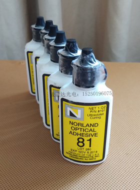 Norland紫外线UV胶水NOA81光学器件光纤M光学胶合透光基板薄膜胶