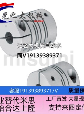 沟槽式联轴器CPSS20 CPSS25 FCPSS32不锈钢止动螺丝固定型
