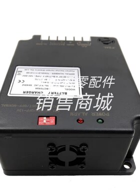 凯迅BC7033A BC7031A发电机电瓶铅酸蓄电池浮充HarsenZ智能充电器