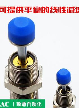 液压油压缓冲器压力可调整式AD1410/14D16/2525/3625-5气缸减震器