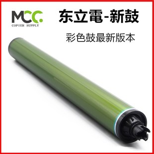 7600 东立鼓 鼓芯 感光鼓 硒鼓 9070 7550 6550 6500 506c5 施乐