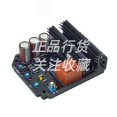 KF306 KF306A调压板无刷发电机泰豪K科技康富三波自动电压调节器