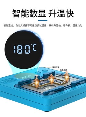 新讯T12B加热台苹果X-16pm系列中层K主板分层贴合智能维修加热台