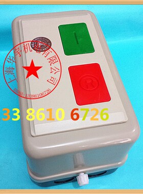 磁力启动器 MSB-B2m5 QCX8-25 25A MSBB25 380V 电动机保护器