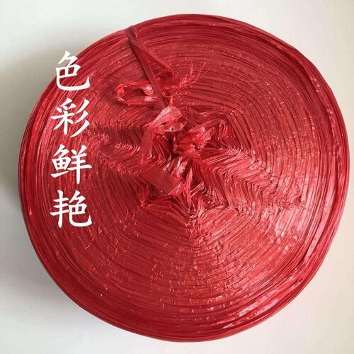 鹦皇捆扎绳白色捆扎绳p包装绳塑料打包绳透明玻璃绳超细捆扎包扎