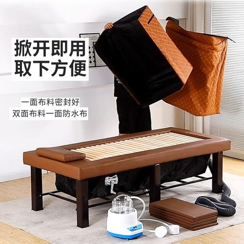 汗蒸床艾灸床全身l灸家用藤条熏蒸床排湿理疗床蒸汽美容院养生