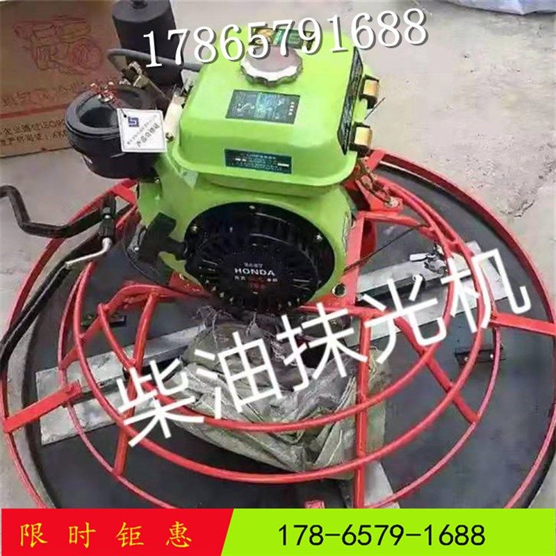 地面提浆电抹子叶片n收光磨光机汽油混凝土抹光机电动水泥路收平,机械设备,矿山专用设备,淘宝优惠券,粉丝福利购,淘宝优惠卷