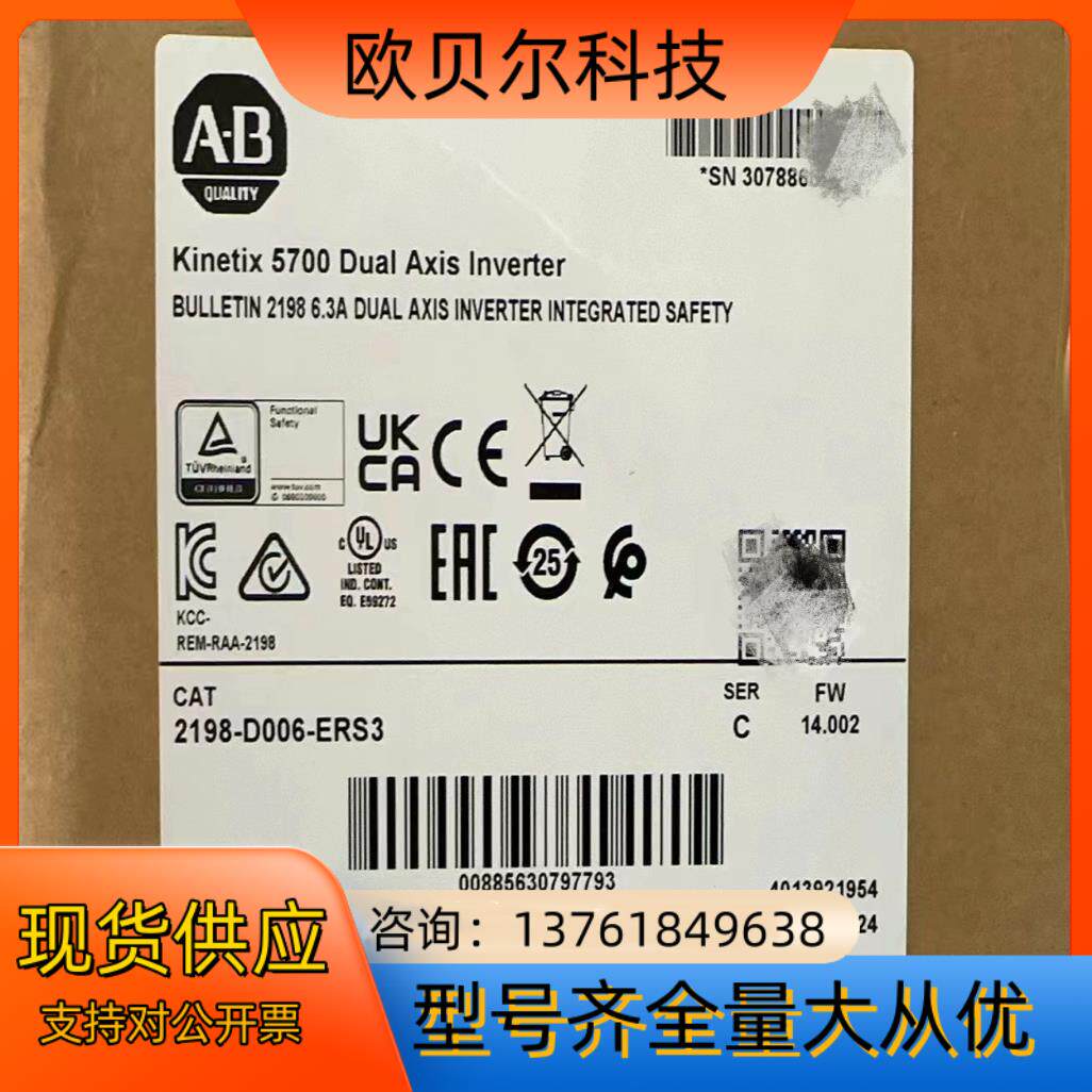 2023新AB罗克韦尔2198-DI006-ERS3好货不等