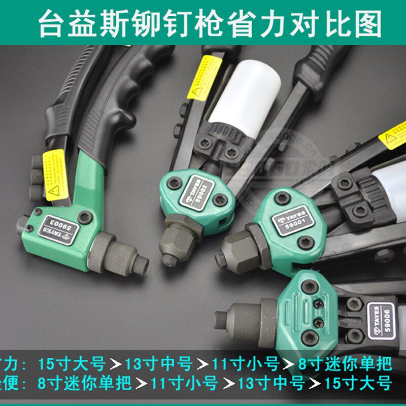 铆钉枪拉柳钉枪手动家用单手拉z丁钳卯钉不锈钢拉帽抢拉钉铆抢工