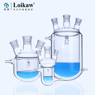150 极速三口夹套反应瓶 100 实验室反应釜50 双层p玻璃反应y器