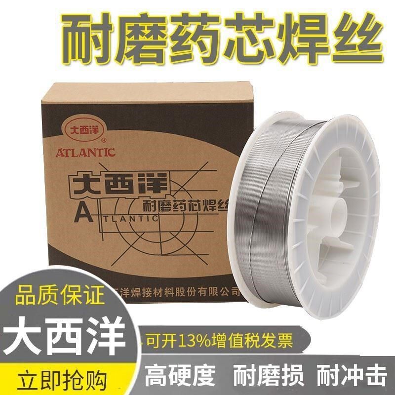 耐磨焊丝药芯焊丝yd397 707 高合金J二保焊丝耐磨焊条电焊条包邮