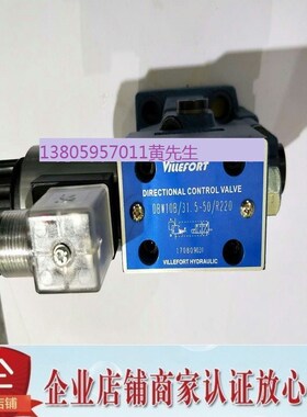 维尔弗电磁阀溢流阀 DBW10B-50/31.5 R220DBW2U0B-AC220V