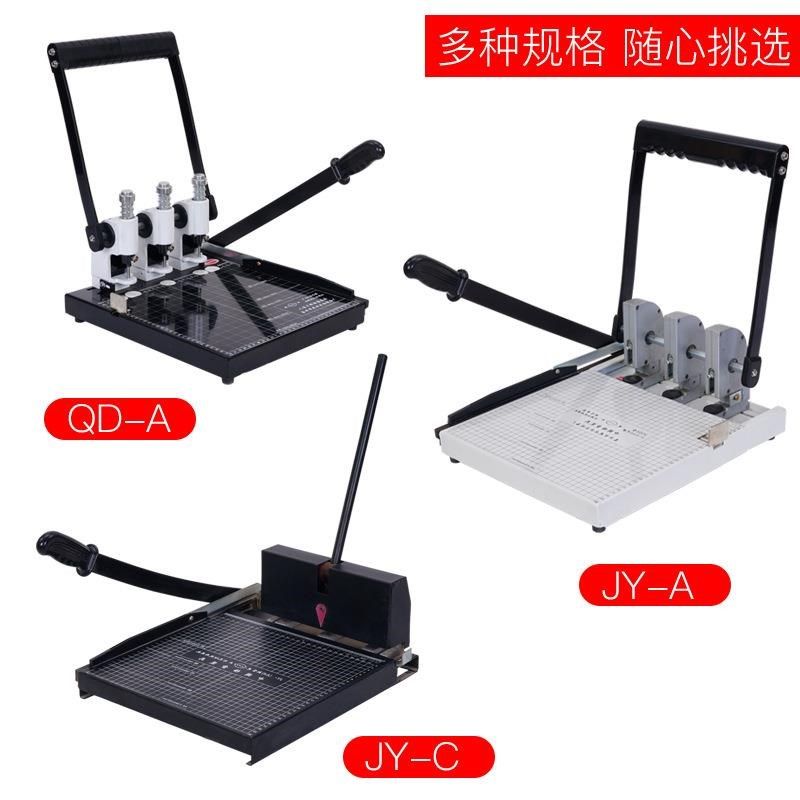 干部人事档案盒专用A4打孔机可调孔距切N纸打孔一体专业打孔机,文具电教/文化用品/商务用品,打孔机,淘宝优惠券,粉丝福利购,淘宝优惠卷