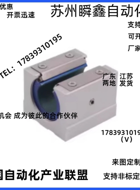 滑动轴承座J-OBK71-d12 d16 d20 d25 dK30 d40 d50精密型 开口型